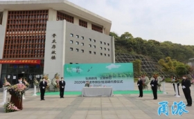 通知！2020年市殯儀館、育王陵園冬至期間祭掃活動暫停